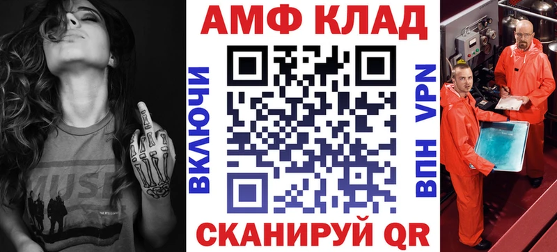 АМФЕТАМИН 97%  Купить где  Усть-Илимск 