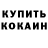 Кетамин ketamine 60:100