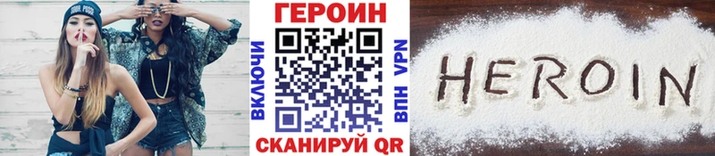 Героин Афган  Купить закладки  Усть-Илимск 