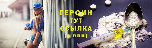 дурь Надым