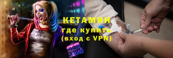 2c-b Навашино