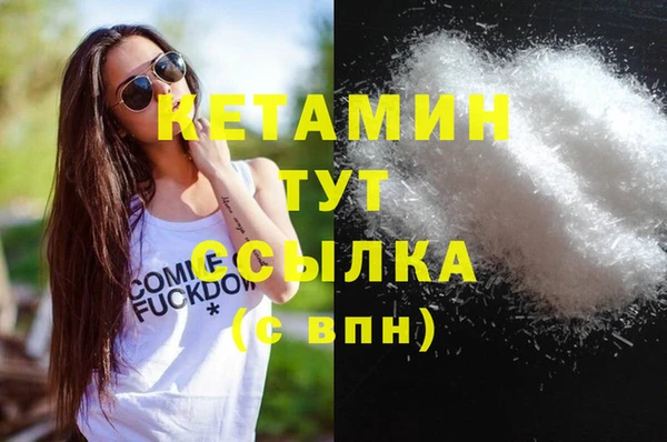 2c-b Навашино