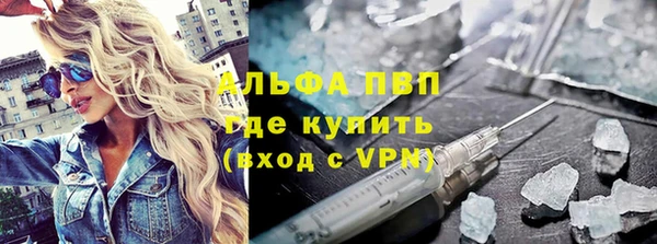 2c-b Навашино