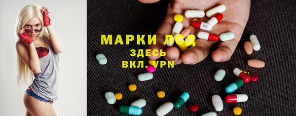 гашиш Нефтекумск