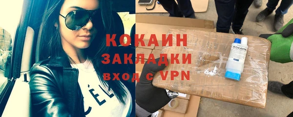 2c-b Навашино