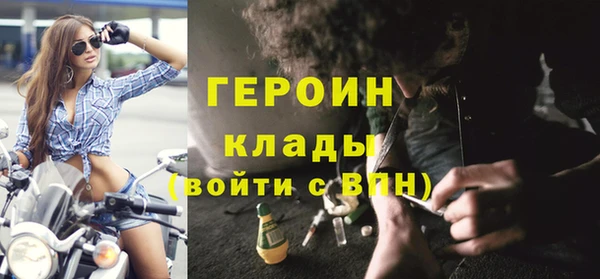 2c-b Навашино