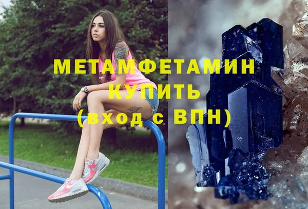 2c-b Навашино