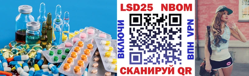 Купить закладки  Усть-Илимск  LSD-25 экстази кислота 