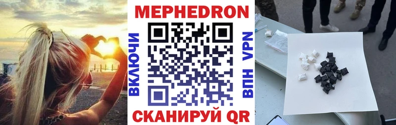 Купить где  Усть-Илимск  Мефедрон VHQ 