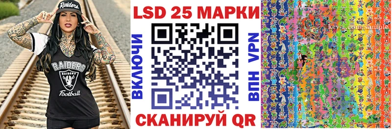 Купить  Усть-Илимск  Наркотические марки 1500мкг 