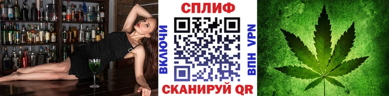 Купить где  Усть-Илимск  МАРИХУАНА план 